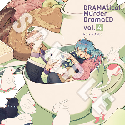 [画像]ドラマCD「DRAMAtical Murder DramaCD Vol.4 ノイズ＆蒼葉編」ジャケットイラスト(“ほにゃらら”描き下ろし)