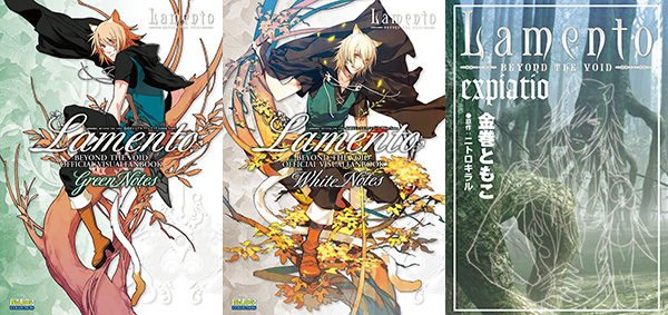Lamento -BEYOND THE VOID-』公式ビジュアルファンブック＆小説「Lamento -BEYOND THE VOID-  expiatio」が電子書籍化！ 主要な電子書店で配信中!!｜ニトロキラル